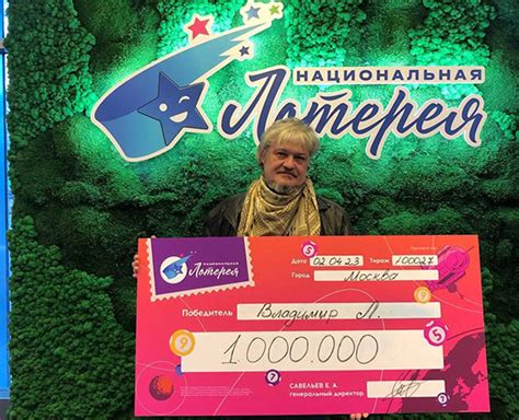 Получение информации о текущем тираже билета в лотерее Мечталлион