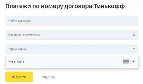 Получение копии договора через онлайн-чат