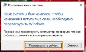 Постепенно меняем язык в программе: шаг за шагом