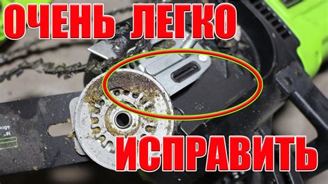Почему цепь электропилы не смазывается: основные причины