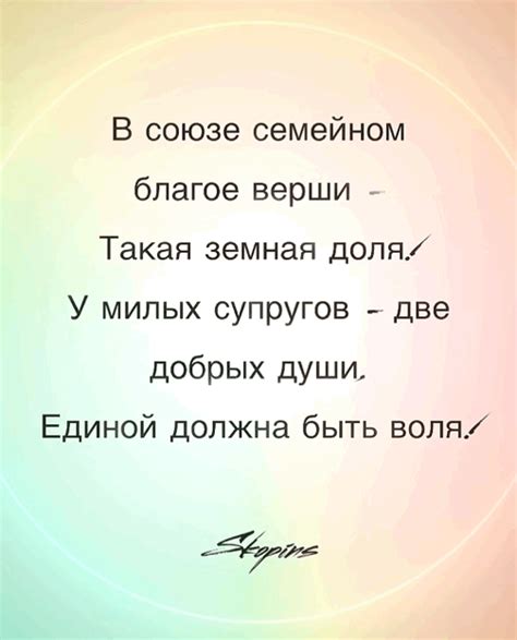 Практические аспекты смены символических украшений в семейном союзе