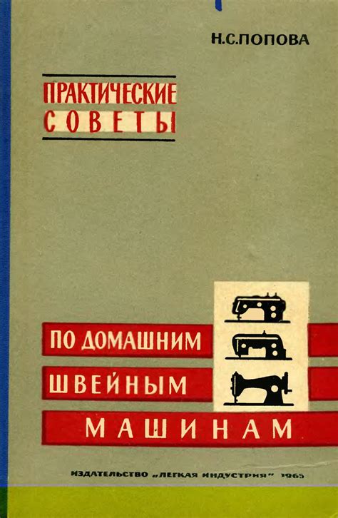 Практические советы по оптимизации использования запасных элементов