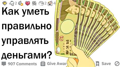 Практичные советы по успешному получению финансовой помощи от близкого человека