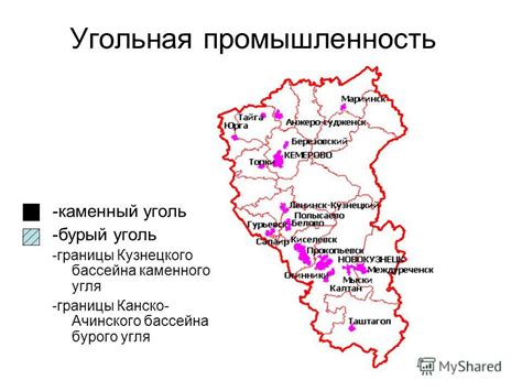 Представленность бурого угля в Кемеровской области