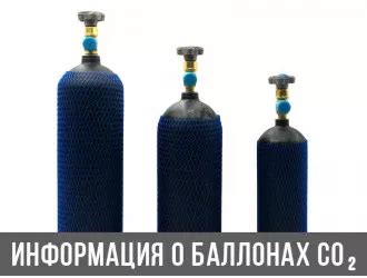 Преимущества использования азота в баллонах