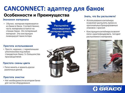 Преимущества использования банок с механизмом-защелкой