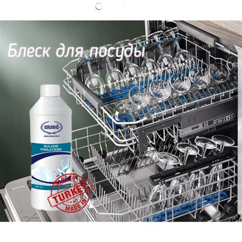 Преимущества использования инновационного мотора в посудомоечной машине