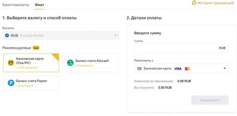 Преимущества использования спот-кошелька для пополнения на бирже Бинанс