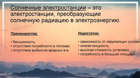 Преимущества и недостатки различных видов защитных механизмов