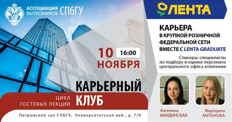 Преимущества и особенности 9-го уровня в крупной розничной сети