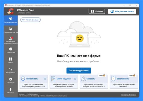 Преимущества очистки 0 для работы компьютера