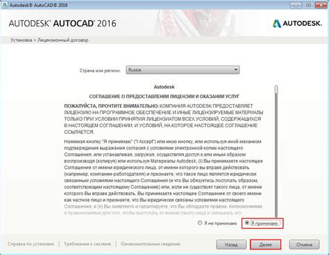 Преимущества установки AutoCAD на другой носитель