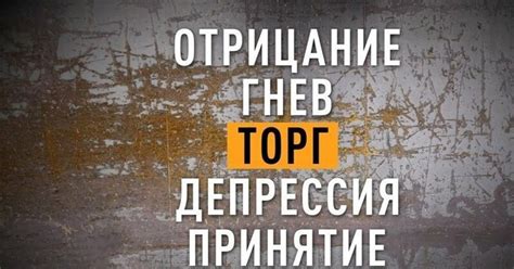 Преодоление трудностей пути к скрытым местам на бывшей зоне "Свобода"
