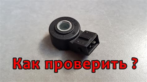 Признаки неисправности датчика активации системы охлаждения на автомобиле Hyundai Accent