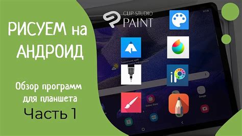 Приложение на различных устройствах: разновидности и особенности использования