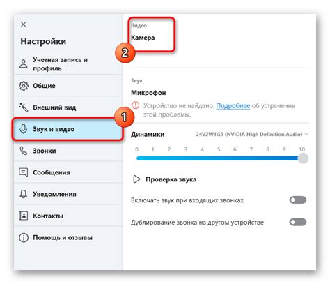Применение и настройка AP-режима для использования камеры в качестве точки доступа