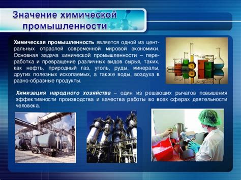 Применение открытого коллектора в различных сферах техники и промышленности
