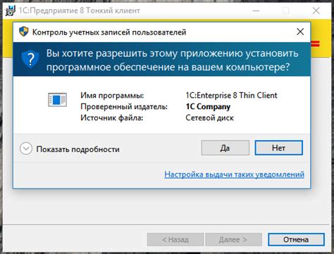 Принципы расположения учетных записей в реестре операционной системы