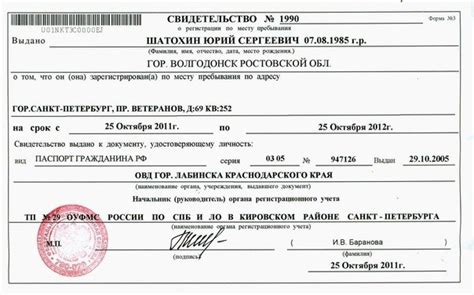 Причал "Вардирус" - идеальное место для получения редких пиратских способностей