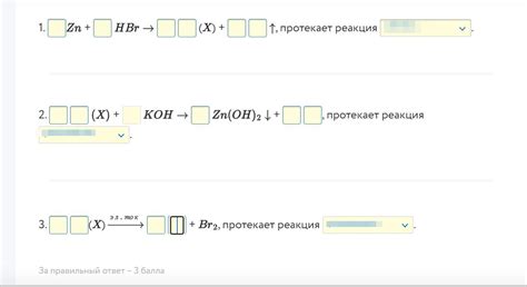 Причины образования темного газообразного вещества из выхода потеплителя