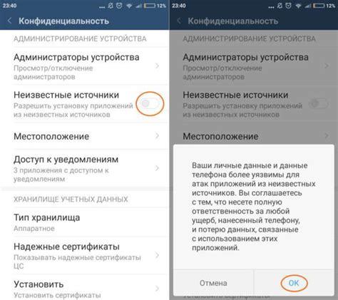 Причины ограничения установки программных приложений только из проверенных источников