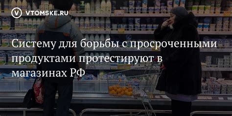 Причины появления и проблемы безопасности в связи с просроченными продуктами на основе крахмала