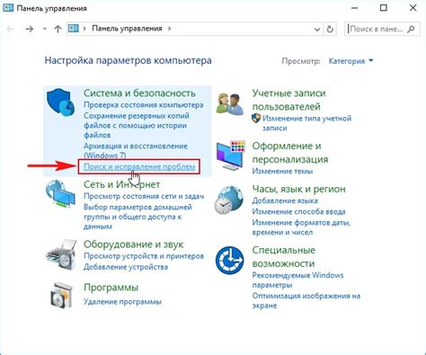 Проблема отсутствия звука из динамиков: поиск и устранение неполадок