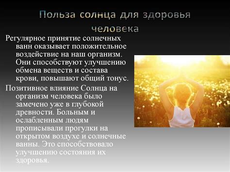 Проблема с качеством напитка и его влияние на физическое состояние пациентов