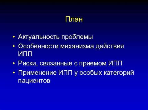 Проблемы и поломки, связанные с ограничителем действия механизма автоматической системы доступа