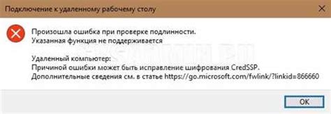 Проблемы с интернет-соединением и методы оптимизации пинга