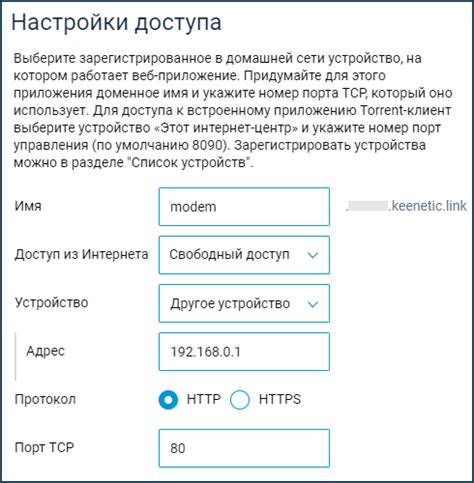 Проверка возможности доступа к веб-интерфейсу