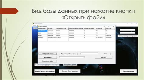 Проверка данных и нажатие кнопки "Отправить"