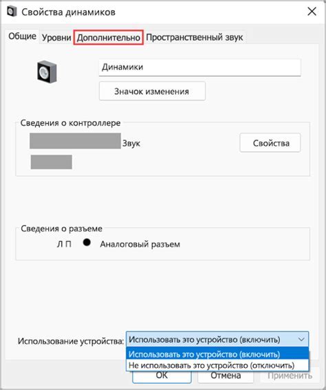 Проверка наличия звука: простые способы выявления проблемы