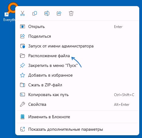 Проверка наличия исполняемого файла в пользовательском аккаунте на основной площадке разработчика