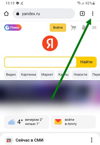 Проверка наличия скачанных файлов в памяти смартфона