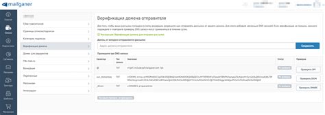 Проверка присутствия домена в проекте на платформе Тильда