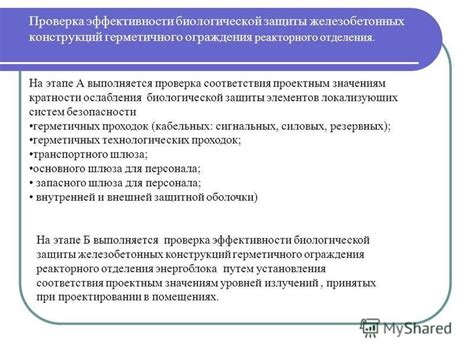 Проверка соответствия элементов в библиотеках