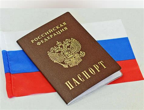 Проверка срока действия паспорта РФ: важные указания для граждан