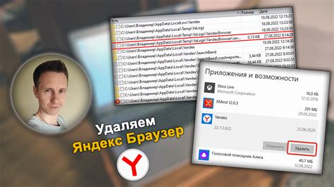Проверка успешной удаления учетной записи из браузера на основе Яндекс-сервисов