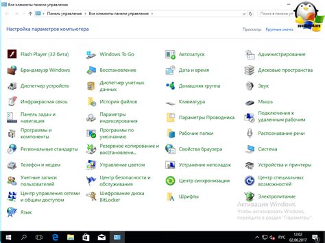 Программы и ресурсы для управления настройками и функциями устройства