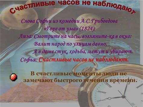 Происхождение и история выражения "разгадывать до конца"