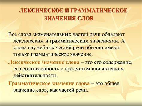 Происхождение слова "сикать" и его значения