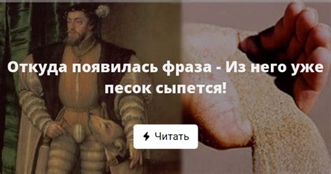 Происхождение фразы "не нормируется" и его исторические корни
