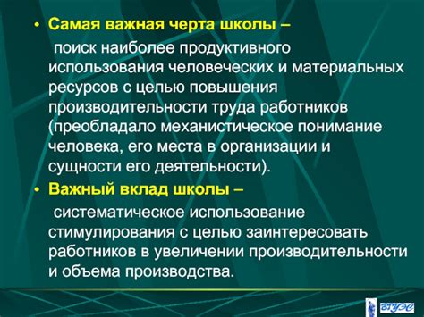 Проклятье мастерства и его вклад в поступление человеческих ресурсов
