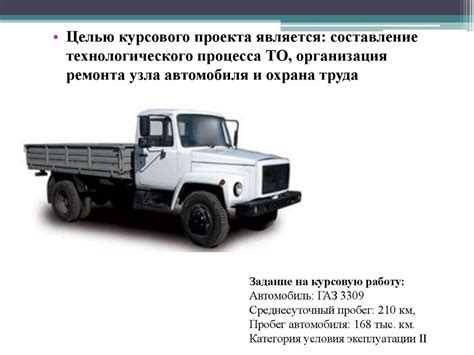 Профилактика и техническое обслуживание датчика тиминга автомобиля ГАЗ-3309