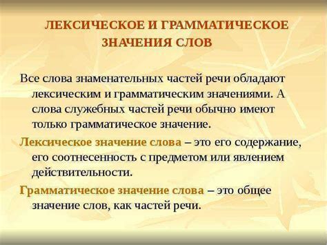 Прояснение смысла "мг" в молодежной речи и его сакраментальное значение
