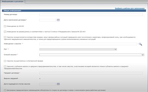 Прямой контакт с банком для получения информации о договоре