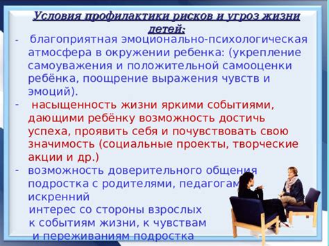 Психологическая значимость отмечания 45-летия жизни