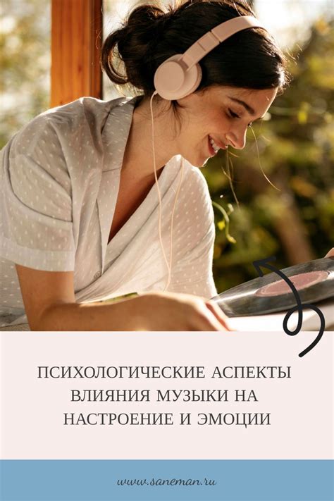 Психологические аспекты: воздействие стрижки на самооценку и выражение индивидуальности
