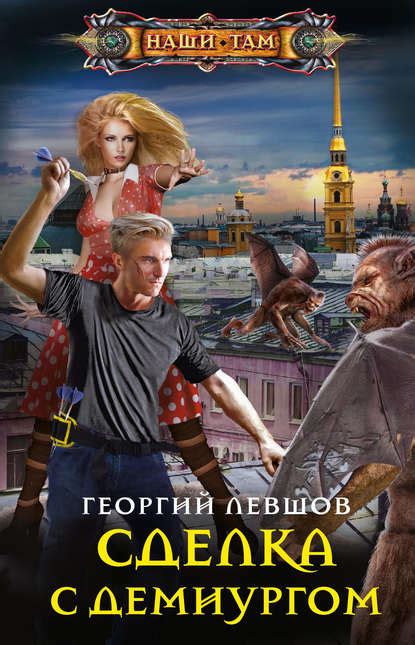 Путешествия в прошлое: охота на потерянные раскопки